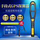 卓強（ZHUOQIANG）GPS探測器信號檢測儀反偷拍攝像頭防竊聽(tīng)汽車(chē)定位跟蹤器掃描設備 到手即用