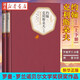 正版圖書 名著名譯叢書：約翰-克利斯朵夫(上下冊)羅曼羅蘭的代表作 現(xiàn)當(dāng)代文學(xué)經(jīng)典世界名著長篇小說 湖北新華
