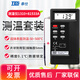 TES便攜式K型接觸式電子溫度表熱電偶測溫儀表面溫度計帶探頭模溫表 1310+81533A彎頭片狀探頭500度