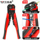 萬(wàn)特弗 多功能剝線(xiàn)鉗電工專(zhuān)用工具 自動(dòng)拔剪扒皮鉗五合一壓線(xiàn)鉗4-6平方 LS-A318 多功能