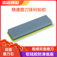 諾派（NUOPAI）雙面磨刀石 家用菜刀磨刀工具 廚房多功能磨剪刀快速磨刀器 綠色C6496