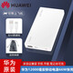 華為充電寶66W超級(jí)快充P50移動(dòng)電源mate40/30P40P30Pro手機(jī)筆記本通用 華為原裝【雙向66W超級(jí)快充】珍珠白12000容量