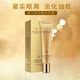 一枝春（OneSpring）專柜黃金蝸牛原液護膚品套裝女植物補水保濕洗面奶化妝品 蝸牛眼霜
