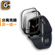 猩球衛士適用apple watch保護殼蘋(píng)果手表保護套防水全包殼膜一體高清防摔防爆防刮超薄鋼化玻璃膜 S9/S8/S7 41mm丨黑【分體殼膜】