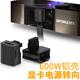 玩家堡壘顯卡90180°頭供電轉(zhuǎn)接向頭電源彎頭16pin12VHRWR彎頭12+4PINCEI5.0ATX3.0 鋁殼（黑色）-90°轉(zhuǎn)向（峰值600W） STD（正向）