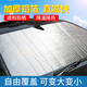布雷什汽車(chē)遮陽(yáng)擋夏季前擋風(fēng)玻璃遮陽(yáng)隔熱防曬降溫通用加厚鋁膜遮陽(yáng)擋