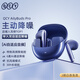 QCY AilyBuds Pro 真無(wú)線(xiàn)藍牙耳機 半入耳主動(dòng)降噪 游戲運動(dòng)音樂(lè )耳機 高解析音質(zhì) 小Q豆 藍色