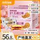 泰和【旗艦款】牛乳疆巴馕特色手工馕餅新疆特產(chǎn)零食速食牛奶馕糕點(diǎn) 玫瑰花味500g送500g共1kg