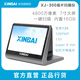 新佰（XINBAI）XJ-300底片掃描儀135mm膠片4800萬像素高清膠卷轉換器家用沖洗照片翻轉黑白彩色幻燈片(內(nèi)置16GB)