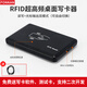 方康科技 超高頻RFID讀寫器usb免驅(qū)桌面式寫卡器915Mhz電子標簽讀卡器uhf模擬鍵盤輸出數(shù)據(jù) RFID讀寫器【可讀可寫】寫卡模式和模擬鍵盤輸出