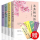 納蘭容若詞傳+倉央嘉措詩傳+李煜詞傳+李清照詞傳全4冊 中國古代詩人詩詞傳記 中國古代文化情詩書籍