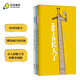 這是規(guī)定2（精裝全3冊） 0-6歲行為習(xí)慣養(yǎng)成繪本 曉峰校長推薦 小學(xué)語文教材配套拓展閱讀 包含怎樣長大、怎樣是好學(xué)生和權(quán)力義務(wù)！窮養(yǎng)富養(yǎng)不如有教養(yǎng) 