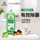 Frosch福納絲 洗潔精進口食品級檸檬濃縮餐具洗滌靈洗滌劑洗碗液750ml 檸檬香型 750ml 1瓶