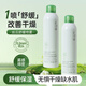 千纖草爽膚水噴霧補水小分子妝前保濕面部濕敷舒緩控油亮膚化妝水男女 絲瓜舒緩保濕噴霧 300ml