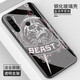 皚雪 紅米Note8手機(jī)殼Note8Pro玻璃Note8保護(hù)套Note8Pro男女款Pro軟邊全包輕 紅米Note8 莫邪劍