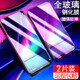 韓茲 適用于榮耀note10鋼化膜 榮耀Magic2抗藍光防爆高清防指紋保護膜手機鋼化玻璃 榮耀note10鋼化膜【透明加強版】2片裝