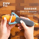 zuutii加拿大削皮器廚房家用多功能不銹鋼水果刮皮去皮刨絲器削皮刀套裝 刨絲刀