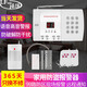 凌防（LFang）AE99家用門(mén)磁防盜報警器店鋪防盜報警器紅外線(xiàn)門(mén)窗安防系統 主機+2遙控+1卷閘門(mén)磁+1紅外