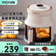 monda蒙達(dá)不用翻面 空氣炸鍋 可視窗口 不沾易清洗 準(zhǔn)確定時 4.5L大容量 椰奶白 4.5L