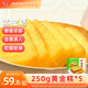 安井 黃金糕250g*5袋 早餐冷凍速食廣式傳統(tǒng)糕點(diǎn)超市同款 250g黃金糕*5袋