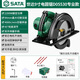 世達(dá)(SATA)電圓鋸木工臺(tái)鋸9寸電動(dòng)圓鋸家用電鋸大功率木工鋸D05530