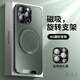 掌達人適用蘋果16ProMax手機殼磁吸旋轉(zhuǎn)支架iPhone15自帶鏡頭膜全包防摔磨砂背板隱形支架高級感男女后殼 綠色 iPhone 16