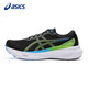 亞瑟士（ASICS）男鞋跑步鞋GEL-KAYANO 30穩(wěn)定支撐透氣運動鞋1011B548 42碼