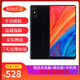 小米 mix2s mix2 二手手機(jī) 游戲驍龍845 全面屏5.99英寸 4G通拍照游戲手機(jī)  黑色 mix2 6GB+64GB