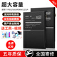 FUNRE 適用ipad電池mini1 2 3 4 5 6air平板電池pro9.7 10.5 11換電板7 8電板大容量更換 iPad 2017電池-A1822/A1823等