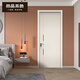 尚品本色 木門(mén)臥室門(mén)室內門(mén)定制門(mén)烤漆門(mén)隔音門(mén)套裝門(mén)衛生間門(mén)廚房門(mén)極點(diǎn)B 混油01/04（預約到店體驗）