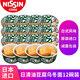 日清（Nissin）日本原裝進(jìn)口泡面整箱日清兵衛(wèi)油豆腐烏冬面拉面方便面杯面日式咚 油豆腐烏冬面*12碗