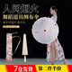靚做印花綢布傘油紙傘古典旗袍走秀跳舞傘古風(fēng)吊頂裝飾復(fù)古平頂工藝傘 【人間煙火】綢布傘1把+傘袋*1