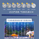 魚(yú)缸水族箱造景裝飾氧氣泵增氧泵氣條石氣石氣泡條氣簾散氣條 25cm氣條 孔距5cm （帶全套配件）