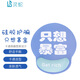 靈蛇（LINGSHE)卡通護腕鼠標墊動(dòng)漫硅膠枕腕托辦公可愛(ài)游戲電腦鼠標墊護腕加厚女生桌墊只想暴富H51