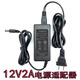新韻電鋼琴通用電源適配器艾茉森變壓器電子琴電源線插頭12V2A充電器美德理88鍵雅馬哈電鋼琴電源 12v2A桌面電源（新）
