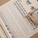 宛陵文韻 多寶塔碑 大字款18米 顏真卿楷書書法描紅長卷仿古色毛筆書法描紅長卷字帖臨摹練字帖小楷行書行楷