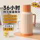 青蘋果熱水瓶家用保溫壺玻璃內(nèi)膽茶瓶暖瓶學(xué)生宿舍用小暖壺開學(xué)必備 活力橙【長效保溫】 1.6L