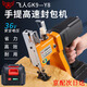 飛人 鋰電池36V封包機 無(wú)線(xiàn)充電型手提式電動(dòng)縫包機 戶(hù)外封包機 米袋編織袋封口機 打包機GK9-Y8電池款縫包機