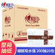 心相印CS005擦手紙200抽取式單層干手抹手紙辦公商務(wù)酒店洗手間整箱20包