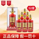 西鳳紅七彩 鳳香型白酒整箱禮盒 糧食釀造 52度500ml*6瓶
