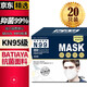 伊藤良品KN95防護(hù)高顏值口罩防花粉20只獨立包裝【5層】過濾男女白色 【20只獨立包裝】KN95級5層防護(hù)