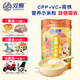 雙熊米粉營(yíng)養(yǎng)小米粉6個(gè)月益生菌營(yíng)養(yǎng)米糊高鐵維c蔬菜水果牛肉輔食258g 腸道益生菌 258g