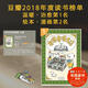 有呀有呀書店 吉竹伸介腦洞漫畫，豆瓣年度治愈繪本