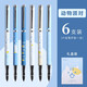 晨光鋼筆小學(xué)生專(zhuān)用正姿練字鋼筆可替換墨囊鋼筆初學(xué)者練字專(zhuān)用卡通三年級鋼筆套裝刷題筆鋼筆禮盒文具用品 【動(dòng)物派對】6支禮盒裝（不包含墨囊）