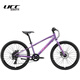 UCC運動(dòng)自行車(chē)斯彼特24寸城市山地車(chē)鋁合金車(chē)架禧瑪諾變速24寸輪徑 極光紫 24英寸建議身高：135-160
