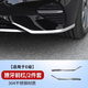 標彈適用于24-26款奔馳E級前杠裝飾條E300LE260L車(chē)身防撞防護亮條配件 【獠牙前杠】1對 適用于24-25款E級 立標版