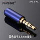 AVSSZ 手機(jī)耳機(jī)維修D(zhuǎn)IY插頭3.5mm三四節(jié)立體雙聲道線控麥克風(fēng)公母接頭AXU車載 AF3.5-4L 藍(lán)色四節(jié)3.5mm插頭