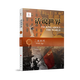 話(huà)說(shuō)世界（17）：二戰時(shí)代