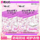 櫻之花防蛀防霉片劑衣柜防潮防臭衛(wèi)生球樟腦香家用衣物驅(qū)蟲蟑螂丸樟木條 500g*2袋