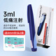 禮來(lái)優(yōu)伴筆 胰島素注射筆糖尿病優(yōu)泌樂(lè)優(yōu)泌林25/50R筆式胰島素注射器 優(yōu)伴筆1支（送2盒4mm針頭14支）